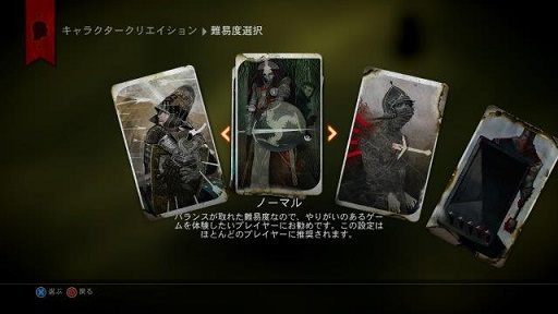 コレクション ドラゴンエイジ インクイジション キャラクターレコード おすすめ